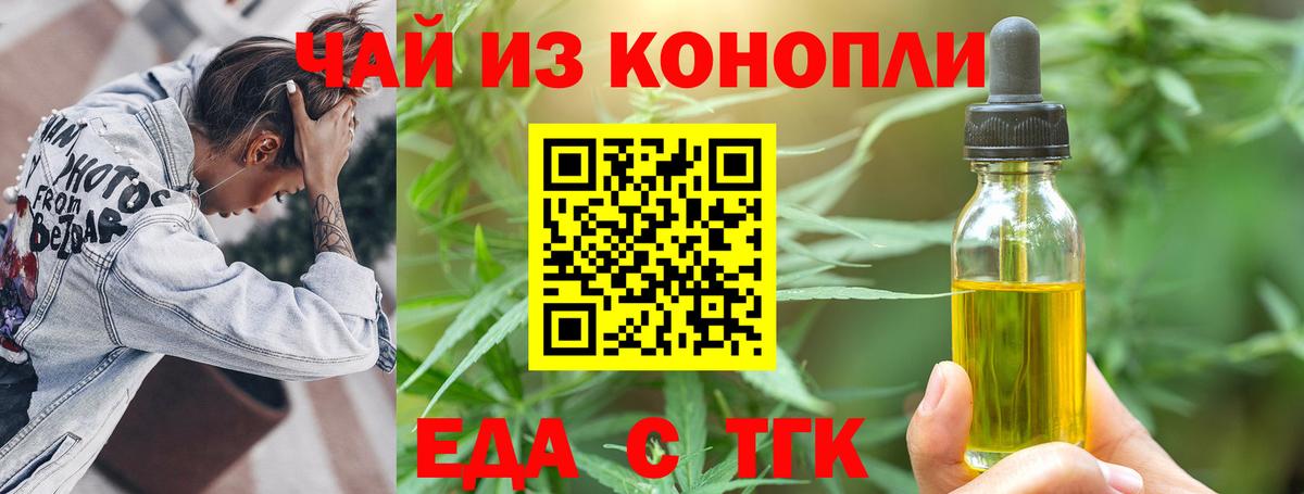 Прокопьевск  Canna-Cookies марихуана  Вход с VPN 