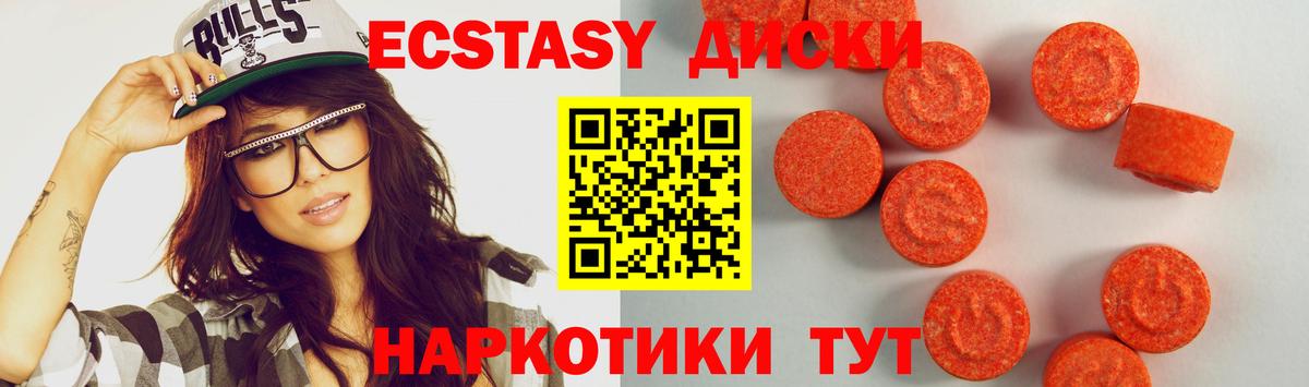 Ecstasy бентли Прокопьевск