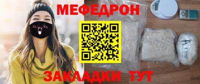 MESCALINE Будённовск