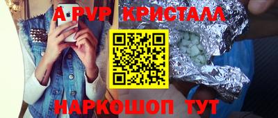 бутик Бузулук