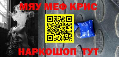 MESCALINE Будённовск