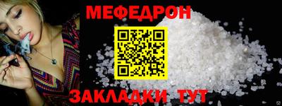 MESCALINE Будённовск