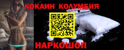 MESCALINE Будённовск