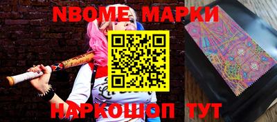 MESCALINE Будённовск