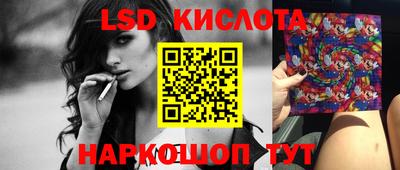 MESCALINE Будённовск