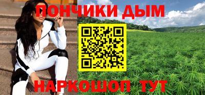 бутик Бузулук