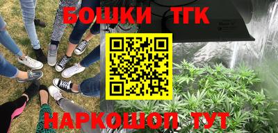 бутик Бузулук