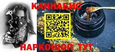 бутик Бузулук