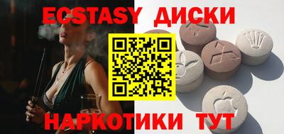 MESCALINE Будённовск