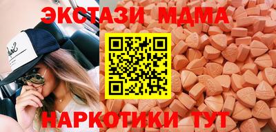 MESCALINE Будённовск