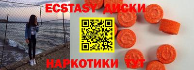 MESCALINE Будённовск