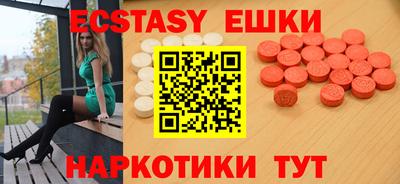 скорость mdpv Славгород