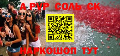 бутик Бузулук