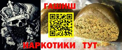 бутик Бузулук