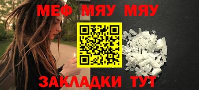 MESCALINE Будённовск