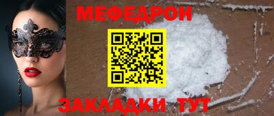 MESCALINE Будённовск