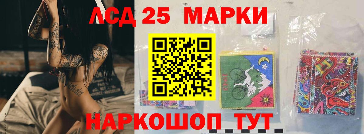 Лсд 25 экстази кислота  Вход с VPN  ЛСД экстази  Прокопьевск 