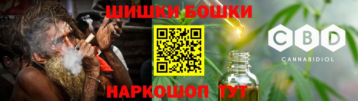 Шишки марихуана гибрид  Каннабис тримм  Марихуана THC 21%  Прокопьевск  Вход с VPN 